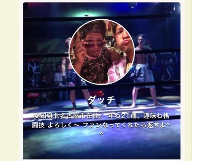 【閲覧注意】若者が老人に花火をくわえさせ、口の中を大ケガさせた動画が投稿される