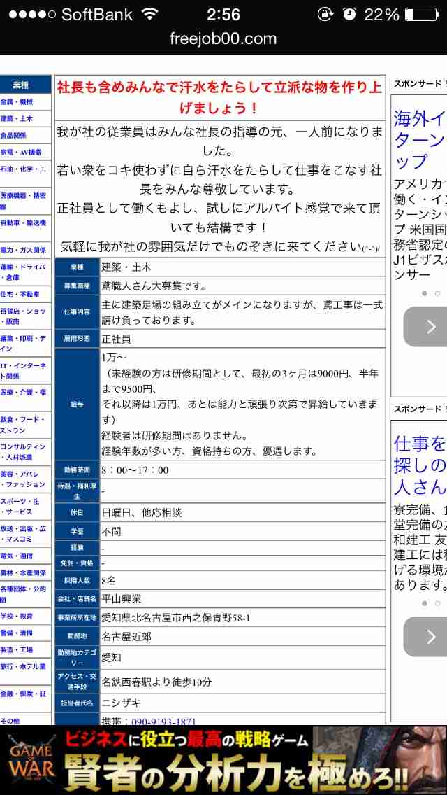【閲覧注意】若者が老人に花火をくわえさせ、口の中を大ケガさせた動画が投稿される