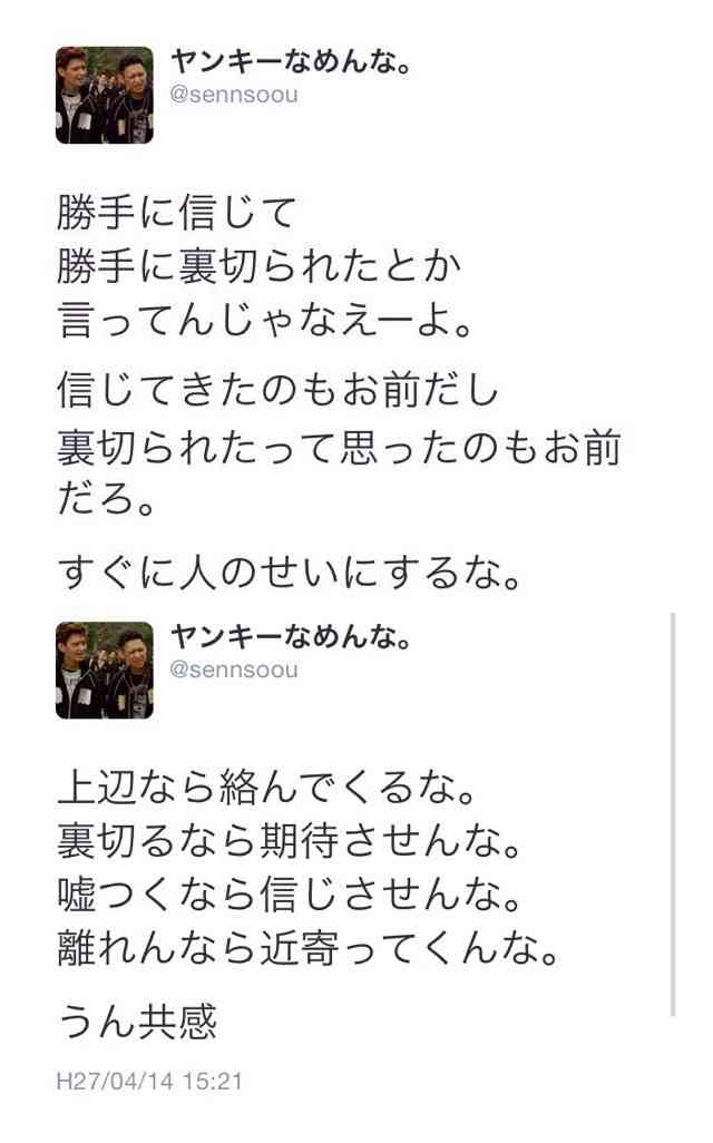 【閲覧注意】若者が老人に花火をくわえさせ、口の中を大ケガさせた動画が投稿される