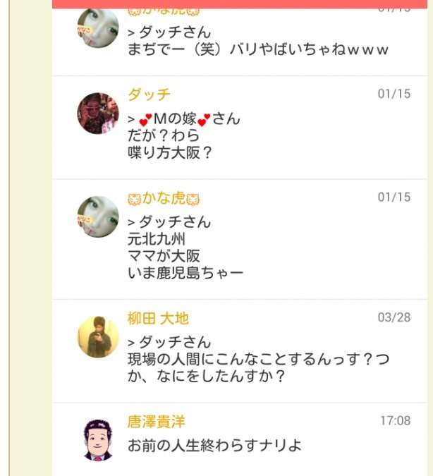 【閲覧注意】若者が老人に花火をくわえさせ、口の中を大ケガさせた動画が投稿される