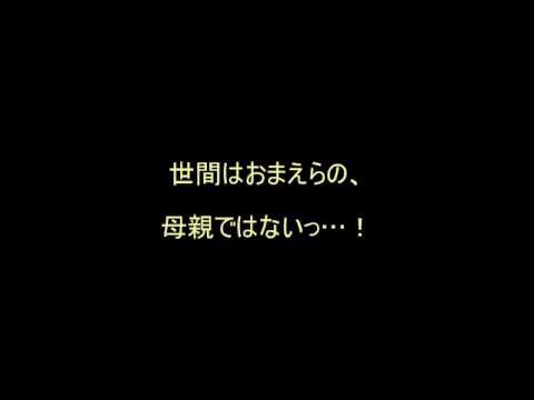子供がいない人あるある