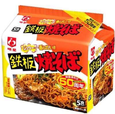 好きな焼きそば(インスタント)は何ですか?