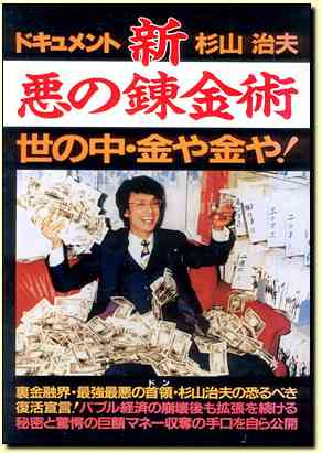 これをして金運が上がった！