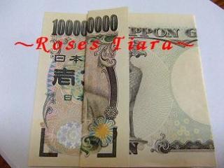 これをして金運が上がった！