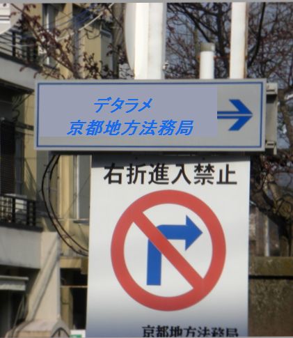 春に転勤で引っ越しした人