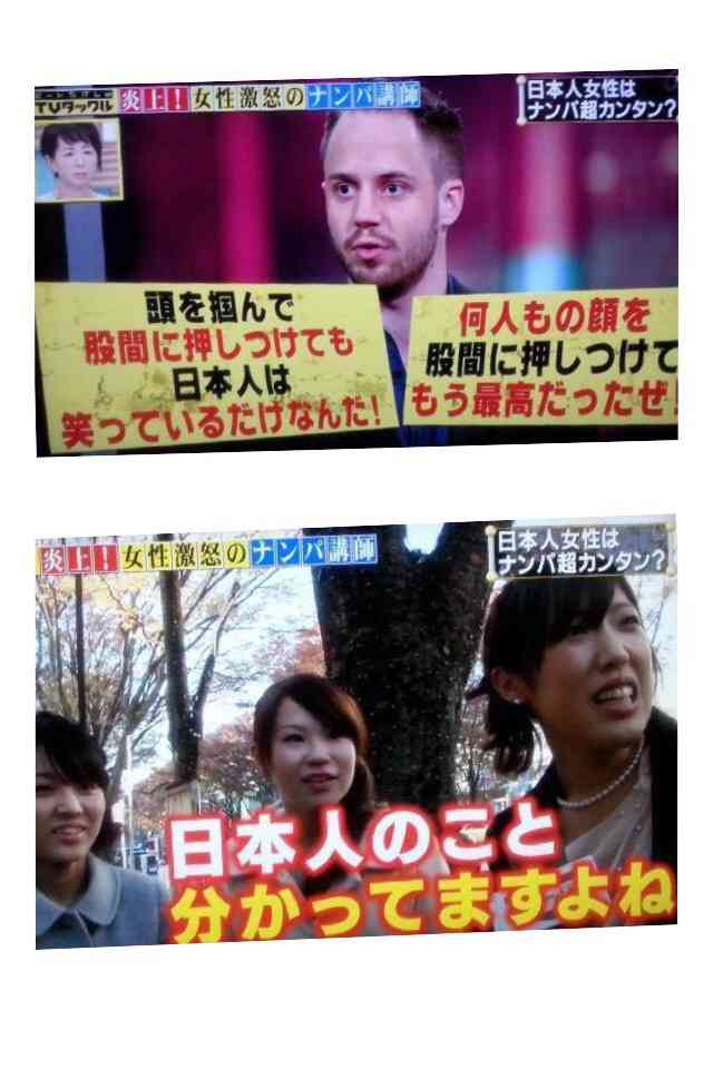それ女としてどうなの？ってこと