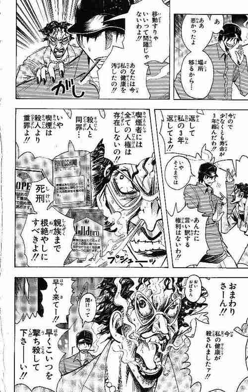 「魔人探偵脳噛ネウロ」好きな人!!