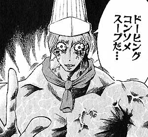 「魔人探偵脳噛ネウロ」好きな人!!
