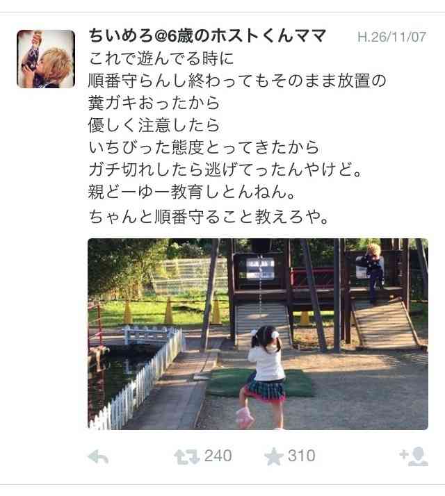 6歳のホストこと琉ちゃろがついに小学生に！入学式の様子をご覧ください
