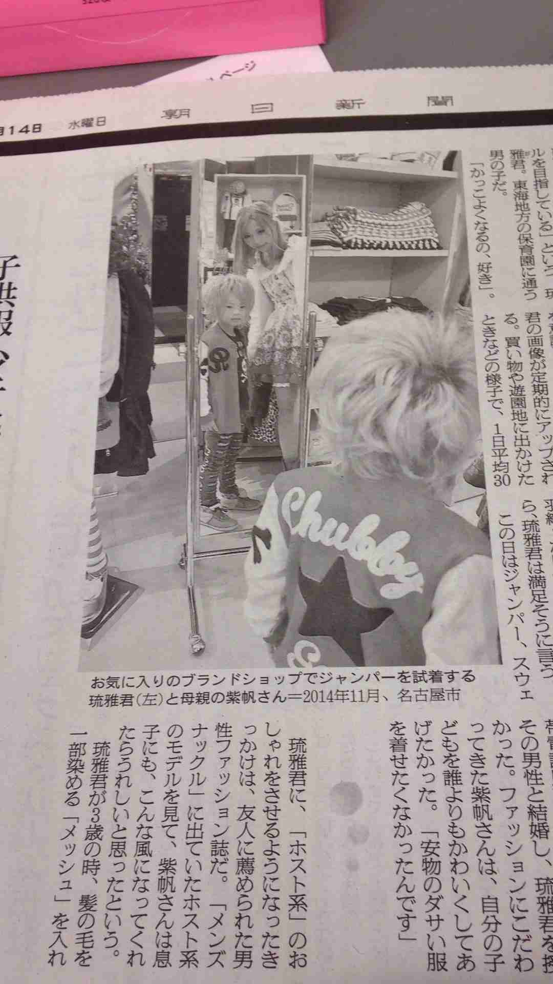 6歳のホストこと琉ちゃろがついに小学生に！入学式の様子をご覧ください