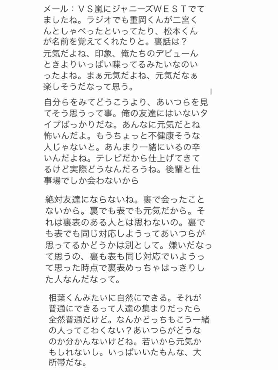 八方美人あるある