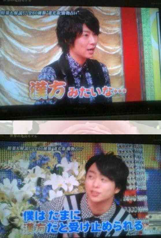 八方美人あるある