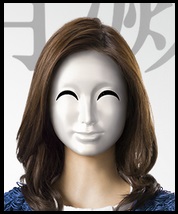 上戸彩 ドラマ撮影中の「妊娠スクープ」に噂される大人の事情