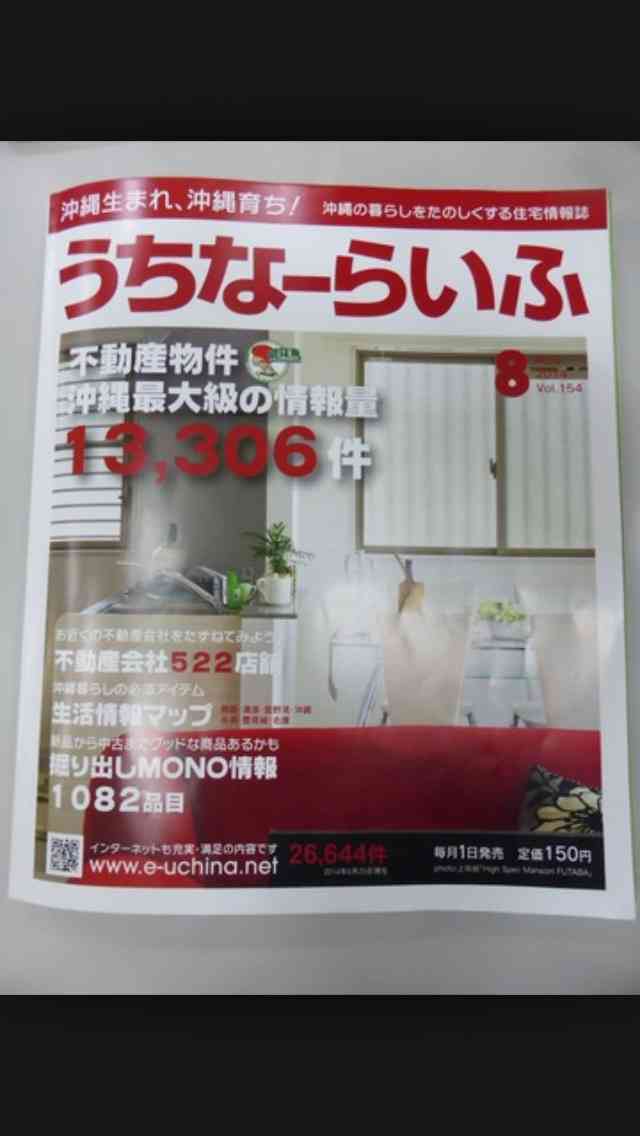 3年後の芸能ニュースの見出しを勝手に予想‼︎