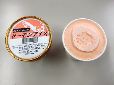 死ぬまでに一度は味わうべき！世にも奇妙な