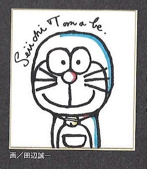 田辺誠一、制作期間1か月の力作を披露！「ほぼ忠実」なコナン＆キッドが描けたと自信