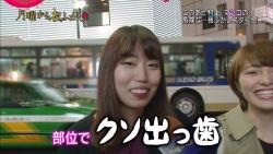歯の悩み