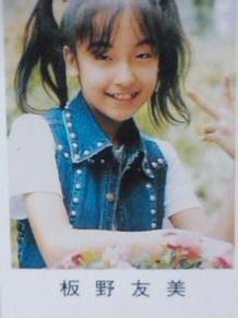 佐野ひなこ、すっぴんで板野友美と2ショットに「似てる」の声