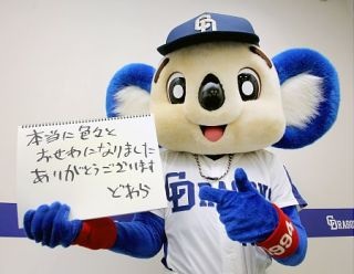最近買ったムック本はなんですか?