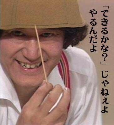 このセリフに打たれた!!と言う、名言&迷言!!