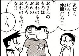 このセリフに打たれた!!と言う、名言&迷言!!