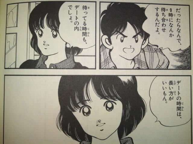 このセリフに打たれた!!と言う、名言&迷言!!