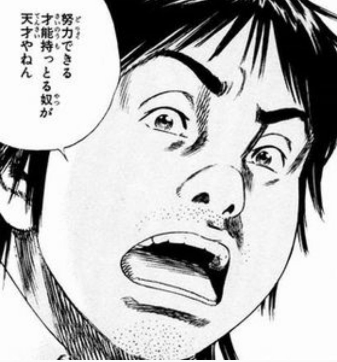 このセリフに打たれた!!と言う、名言&迷言!!