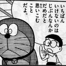 このセリフに打たれた!!と言う、名言&迷言!!