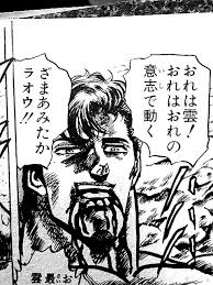 このセリフに打たれた!!と言う、名言&迷言!!