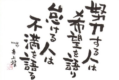 このセリフに打たれた と言う 名言 迷言 ガールズちゃんねる Girls Channel