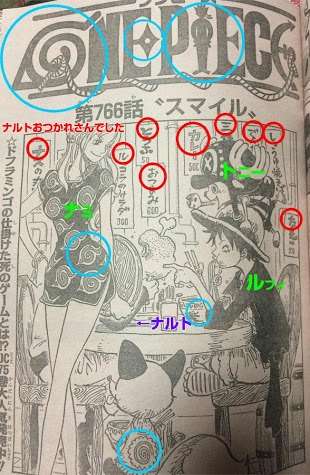 このセリフに打たれた!!と言う、名言&迷言!!