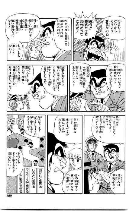 このセリフに打たれた!!と言う、名言&迷言!!