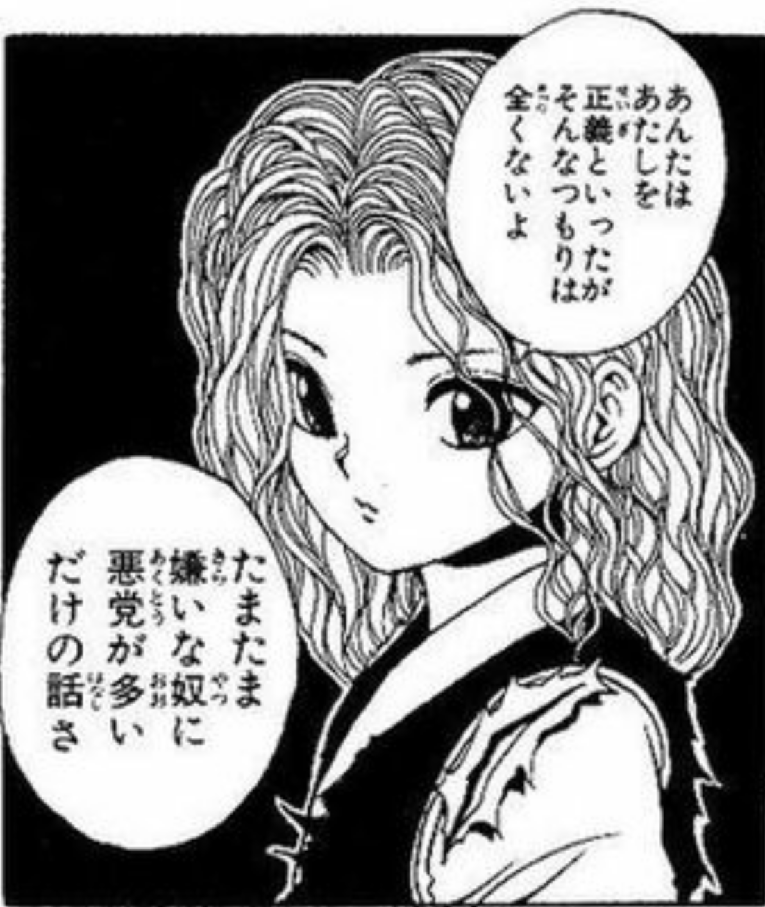 このセリフに打たれた!!と言う、名言&迷言!!