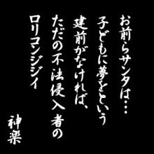 このセリフに打たれた と言う 名言 迷言 ガールズちゃんねる Girls Channel