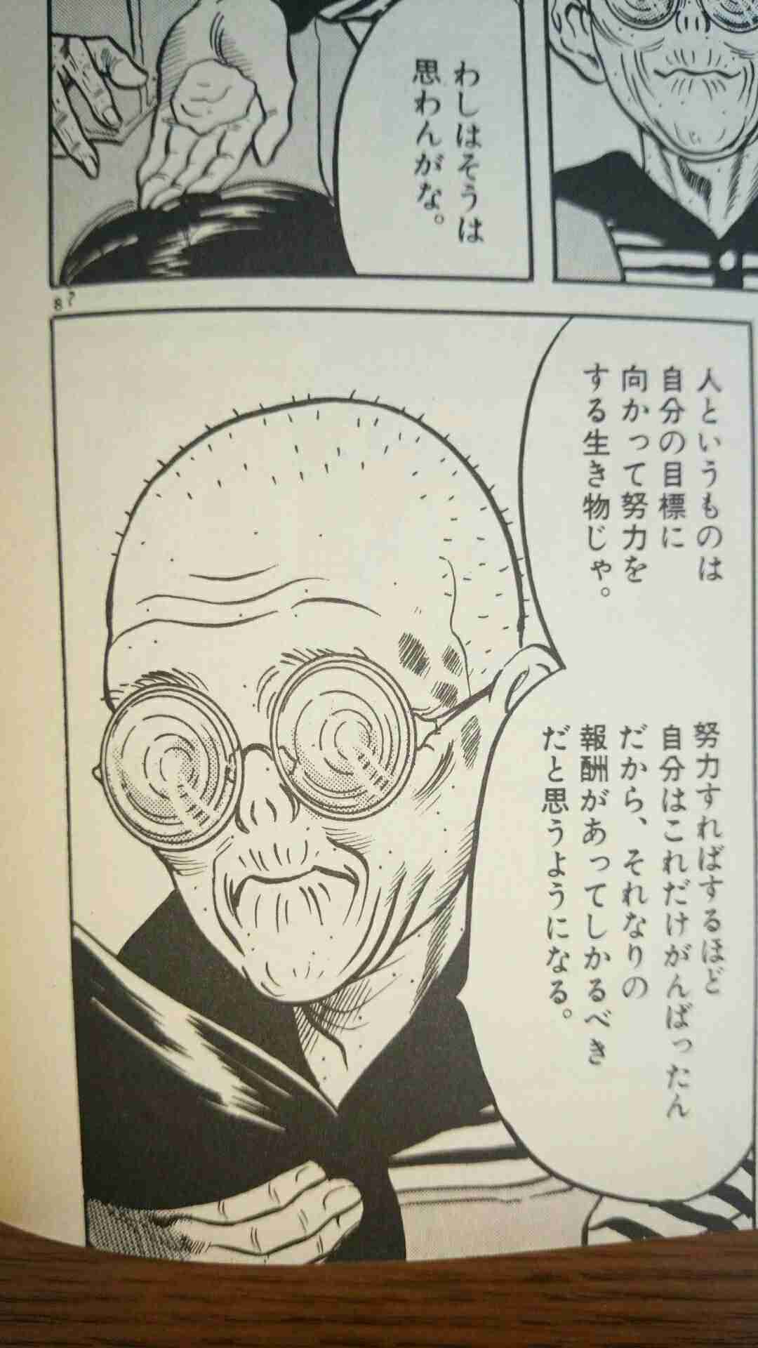 このセリフに打たれた!!と言う、名言&迷言!!