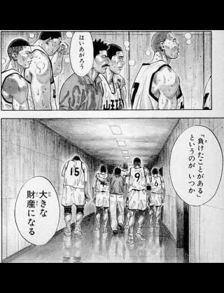 このセリフに打たれた!!と言う、名言&迷言!!