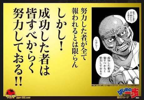 このセリフに打たれた!!と言う、名言&迷言!!