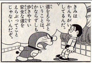 このセリフに打たれた!!と言う、名言&迷言!!