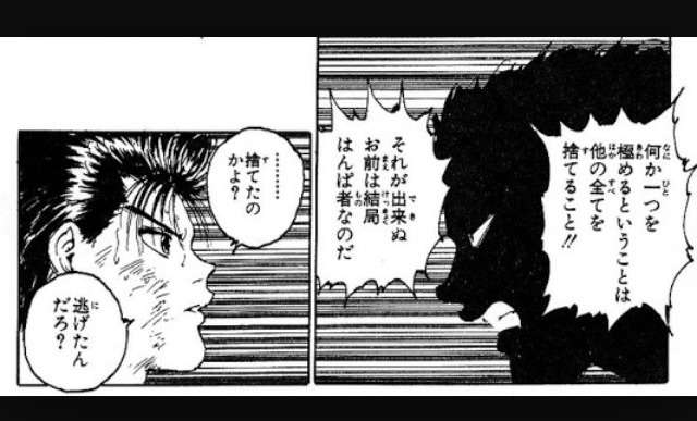このセリフに打たれた!!と言う、名言&迷言!!