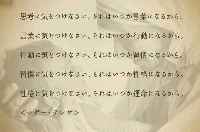 このセリフに打たれた!!と言う、名言&迷言!!