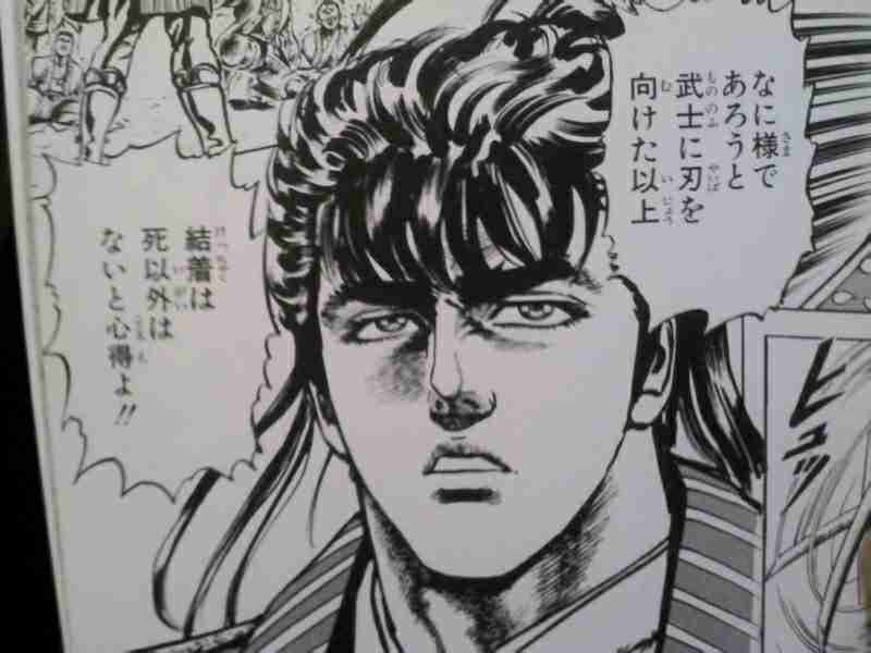 このセリフに打たれた!!と言う、名言&迷言!!