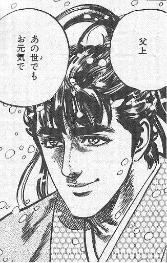 このセリフに打たれた!!と言う、名言&迷言!!