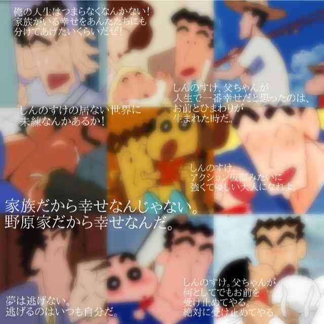 このセリフに打たれた!!と言う、名言&迷言!!
