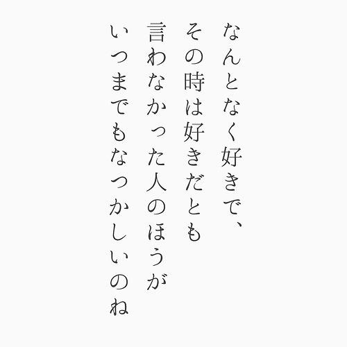 このセリフに打たれた!!と言う、名言&迷言!!