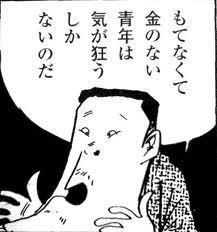 このセリフに打たれた!!と言う、名言&迷言!!
