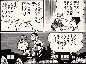 このセリフに打たれた!!と言う、名言&迷言!!