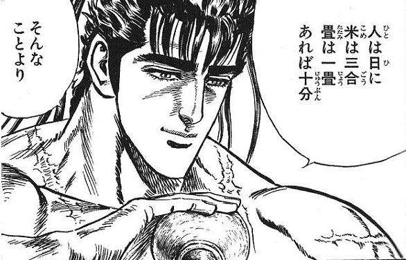 このセリフに打たれた!!と言う、名言&迷言!!