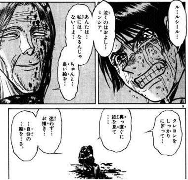 このセリフに打たれた!!と言う、名言&迷言!!