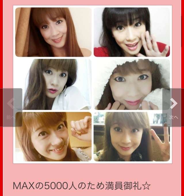 友達から妬まれる人