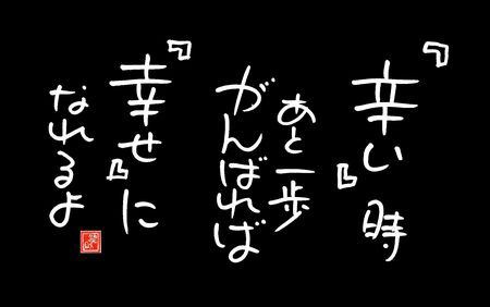 【閲覧注意】不幸自慢大会